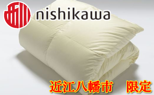 【nishikawa/西川】羽毛ふとん/ポーリッシュマザーホワイトグ