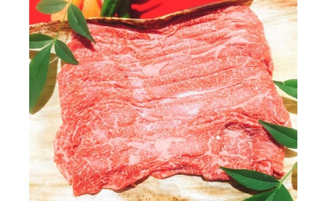 黒毛和牛 近江牛 モモ すきやき・しゃぶしゃぶ用【300g】【B