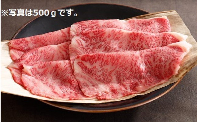 【4等級以上】【カネ吉山本】近江牛［特］すきやき用サー