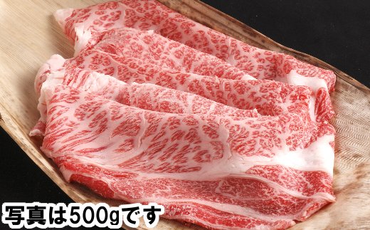 【カネ吉山本】近江牛すきやき用[選]　【1kg】【Y084W】