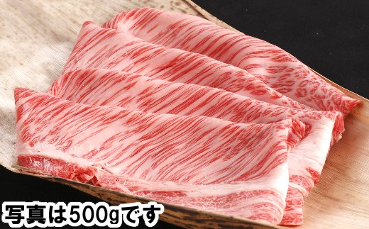 【カネ吉山本】近江牛 すきやき用[吟] 【1kg】【Y086W】