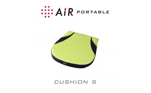 【西川】[エアーポータブル]クッション／Ｓ（イエロー）【