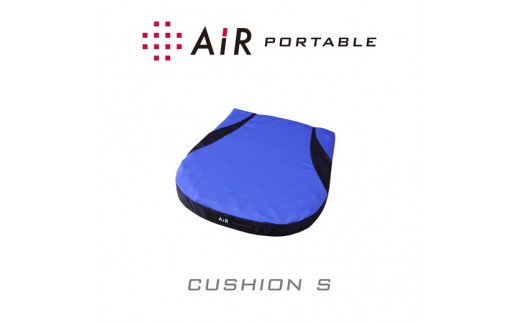 【西川】[エアーポータブル]クッション／Ｓ（ブルー）【P21