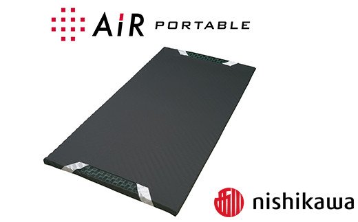【西川】[エアーポータブル]モバイルマット【P224W】
