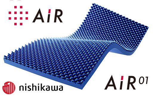 【 nishikawa 西川 】 エアー01 マットレス HARD セミダブル サイ