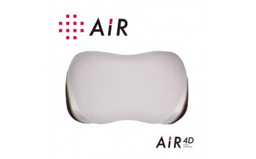 【西川】エアー4Dピロー/低め　配色；グレーベージュ【P237W