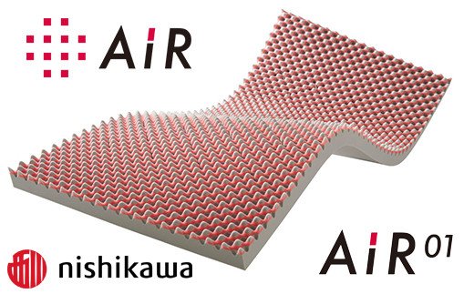 【 nishikawa 西川 】 エアー01 マットレス BASIC ダブル サイズ 