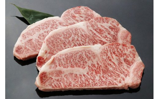 生産牧場指定　料亭こだわりの近江牛　サーロインステー