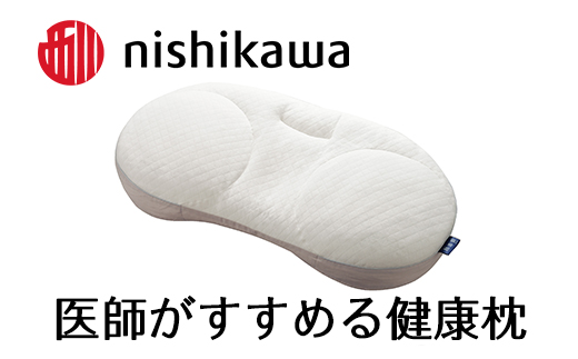 【 nishikawa 西川 】 医師がすすめる健康枕 もっと横楽寝 高