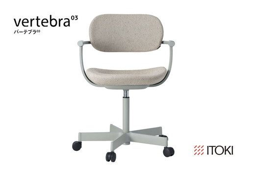 イトーキ バーテブラ03 （vertebra03）ワークチェア【 お客様