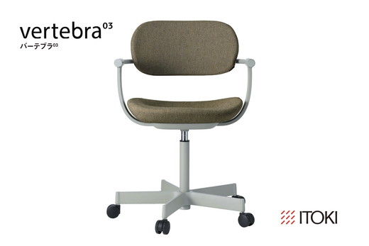 イトーキ バーテブラ03 （vertebra03）ワークチェア【 お客様