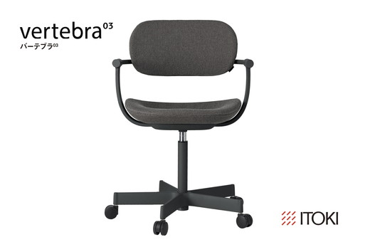 イトーキ バーテブラ03 （vertebra03）ワークチェア【 お客様