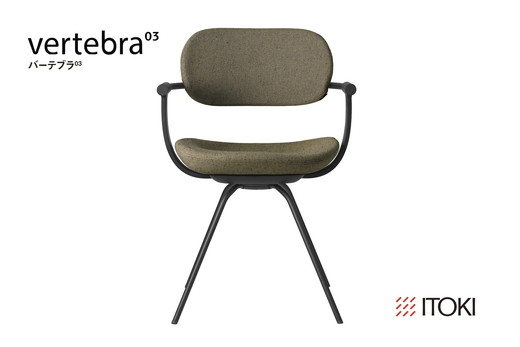 イトーキ バーテブラ03 （vertebra03）ワークチェア【 お客様