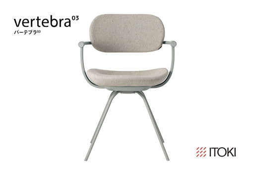 イトーキ バーテブラ03 （vertebra03）ワークチェア【 お客様
