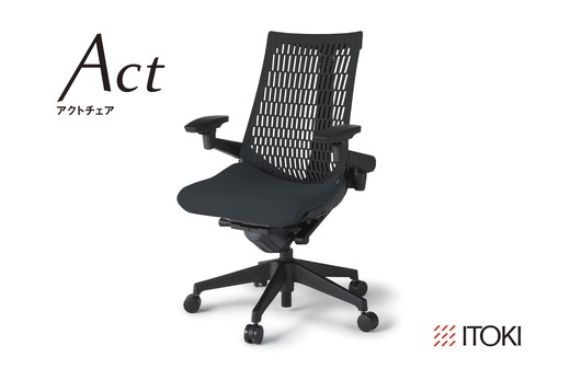 イトーキ アクトチェア ブラック オフィスチェア【エラス