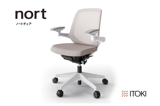 イトーキ ノートチェア グレイッシュブラウン オフィスチ