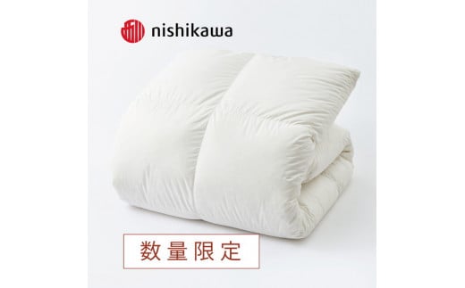 【数量限定】【西川】羽毛掛けふとん/ホワイトダックダウ