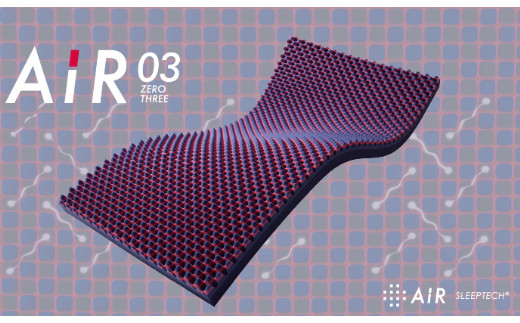 【 nishikawa 西川 】 エアー03 マットレス HARD シングル サイズ