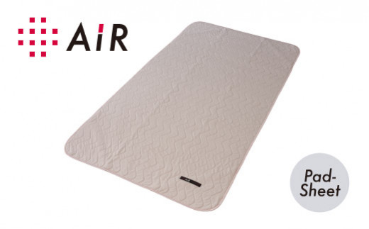 【西川】エアー専用パッドシーツ/セミダブルサイズ 配色: