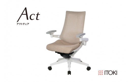 イトーキ アクトチェア ホワイト×グレイッシュブラウン オ