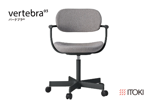 イトーキ バーテブラ03 （vertebra03）ワークチェア【 お客様
