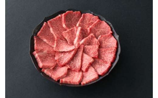 【寛閑観】近江牛　極上『赤身』焼肉用（ランプ・イチボ