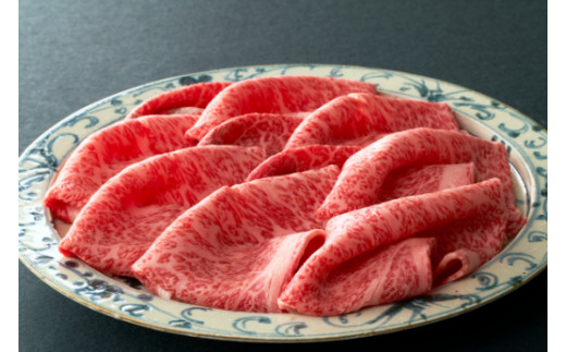 【寛閑観】近江牛　すき焼きしゃぶしゃぶ用『霜降り・赤