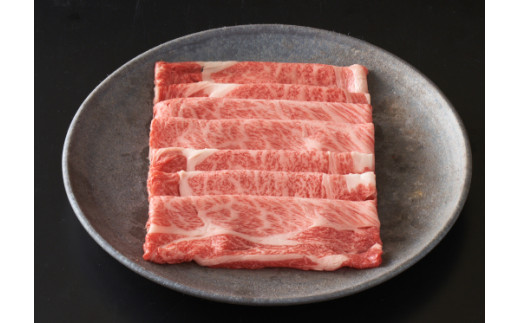 【カネ吉山本】【認定近江牛雌牛限定】特選すき焼き肩ロ