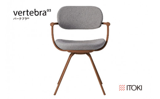 イトーキ バーテブラ03 （vertebra03）ワークチェア【 お客様