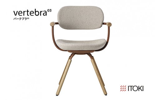イトーキ バーテブラ03 （vertebra03）ワークチェア【 お客様