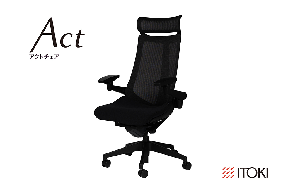 イトーキ アクトチェア ブラック オフィスチェア【メッシ