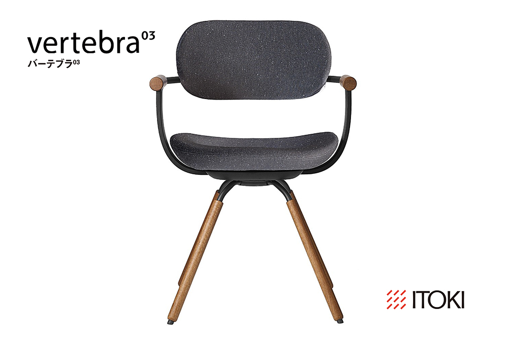 イトーキ バーテブラ03 （vertebra03）ワークチェア【 お客様