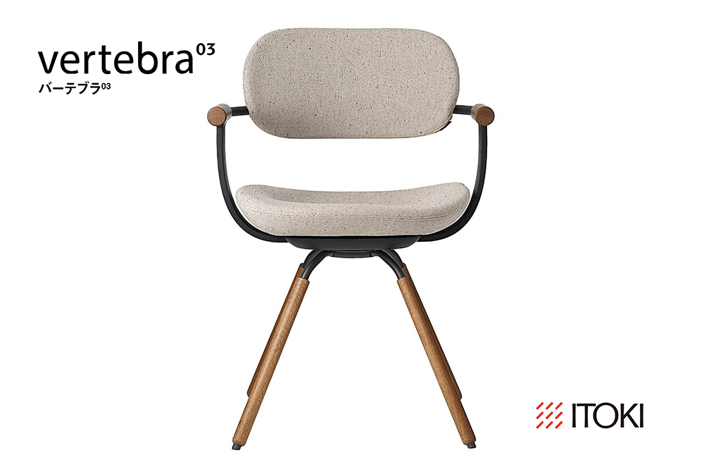 イトーキ バーテブラ03 （vertebra03）ワークチェア【 お客様