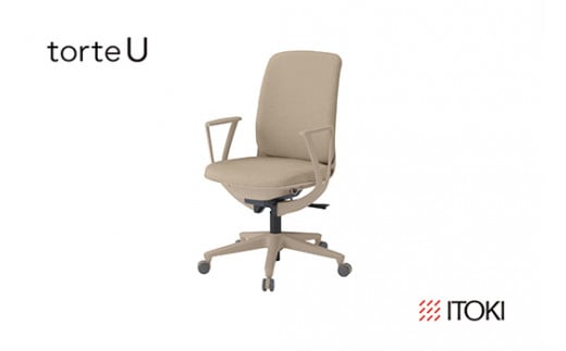 イトーキ『トルテＵ』 ハイタイプ 肘付き ナイロンキャス