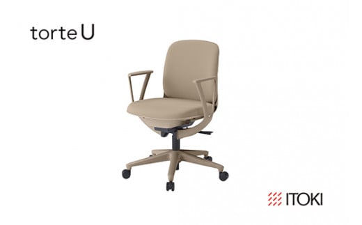 イトーキ『トルテＵ』 ロータイプ 肘付き ナイロンキャス