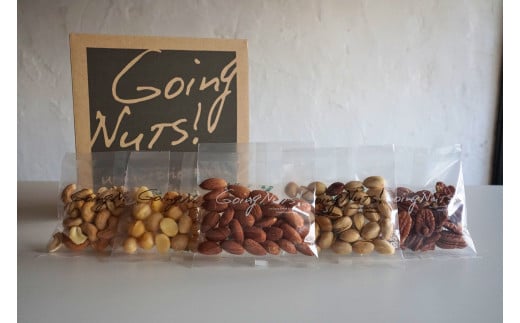 近江八幡燻製工房シリーズ【35g×燻製ナッツ5種各2袋】【DE03