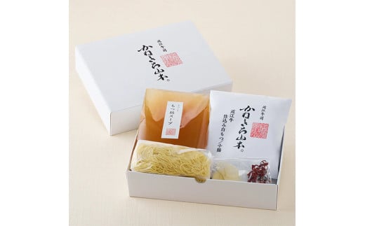 近江牛もつ鍋セット【Y191W】