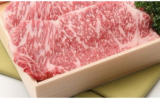 【4等級以上】【近江牛　毛利志満】近江牛　サーロインス