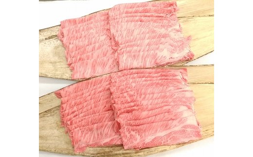 【5等級雌牛】【総本家肉のあさの】極旨近江牛肩ロースす