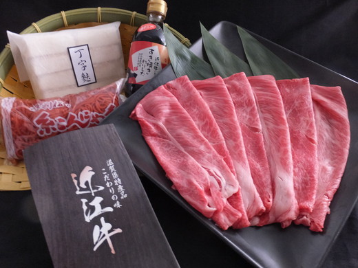 近江牛すき焼きセット【500g】（丁字麩・赤こんにゃく・当