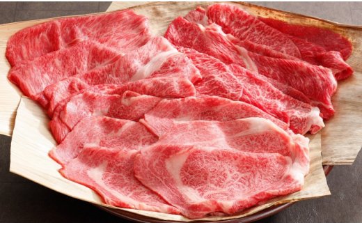 【カネ吉山本】近江牛すきやき食べくらべセット[上][吟][極