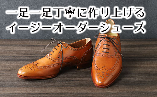 手作りにこだわったオーダーシューズ・キップ革(本革)【革