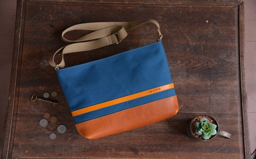 ハンドメイド　八幡帆布鞄　ショルダーバッグ　ヨコ型