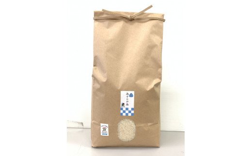 【新米】【令和7年産】環境こだわり米「みずかがみ」白米