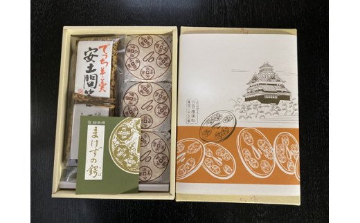 安土名物「まけずの鍔」・でっち羊羹「安土問答」の詰め