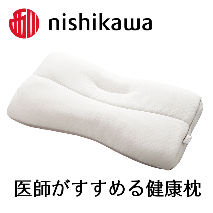 【 nishikawa 西川 】 医師がすすめる健康枕 もっと肩楽寝 プ