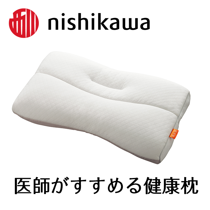 【 nishikawa 西川 】 医師がすすめる健康枕 もっと肩楽寝 高