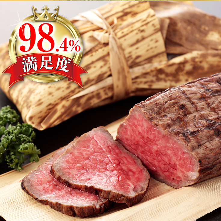 【年内発送】【カネ吉山本】特選国産和牛 和風ローストビ