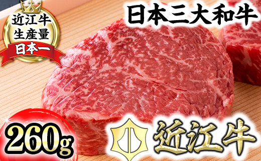 ※2026年　年明け以降順次発送※【４等級以上】【近江牛