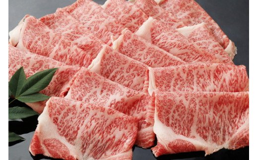 生産牧場指定　料亭こだわりの近江牛　ローススライス【50